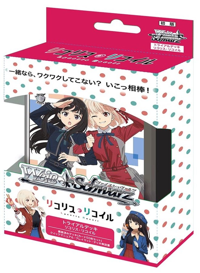 Bushiroad Weiss Schwarz Trial Deck Licorice Recoil - Collectible Card Game Deck - 50 Pieces